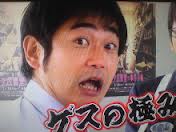 あいのり桃、舞妓さんメイクで悪ふざけ！Facebook炎上