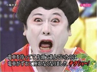 あいのり桃、舞妓さんメイクで悪ふざけ！Facebook炎上