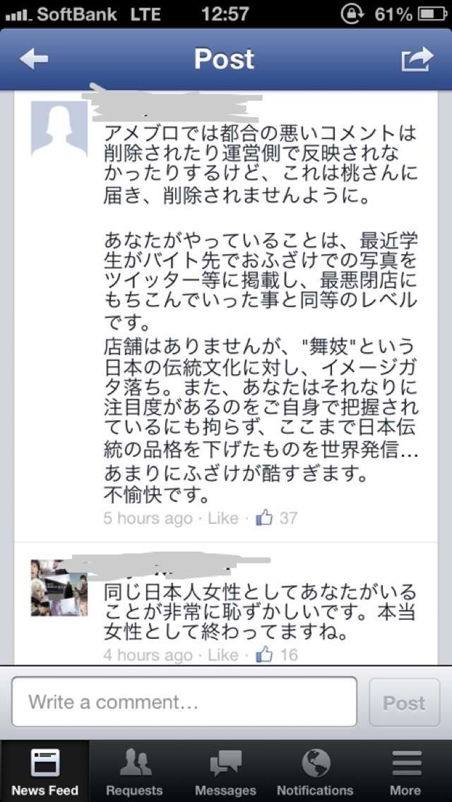 あいのり桃、舞妓さんメイクで悪ふざけ！Facebook炎上