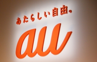 携帯各社の「オプション強制加入」が問題に…特にau店舗が限りなく強制に近いらしい