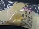 あなたの好きなお菓子No.1は？