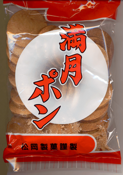 あなたの好きなお菓子No.1は？