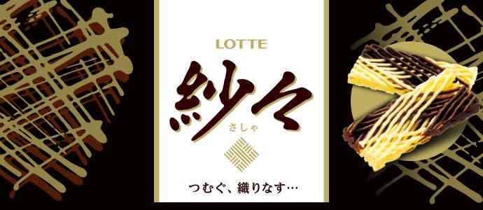あなたの好きなお菓子No.1は？