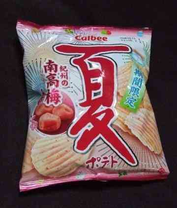あなたの好きなお菓子No.1は？
