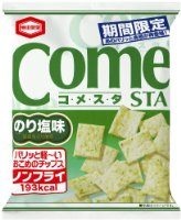 あなたの好きなお菓子No.1は？