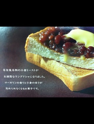 おすすめな食パンの食べ方♪