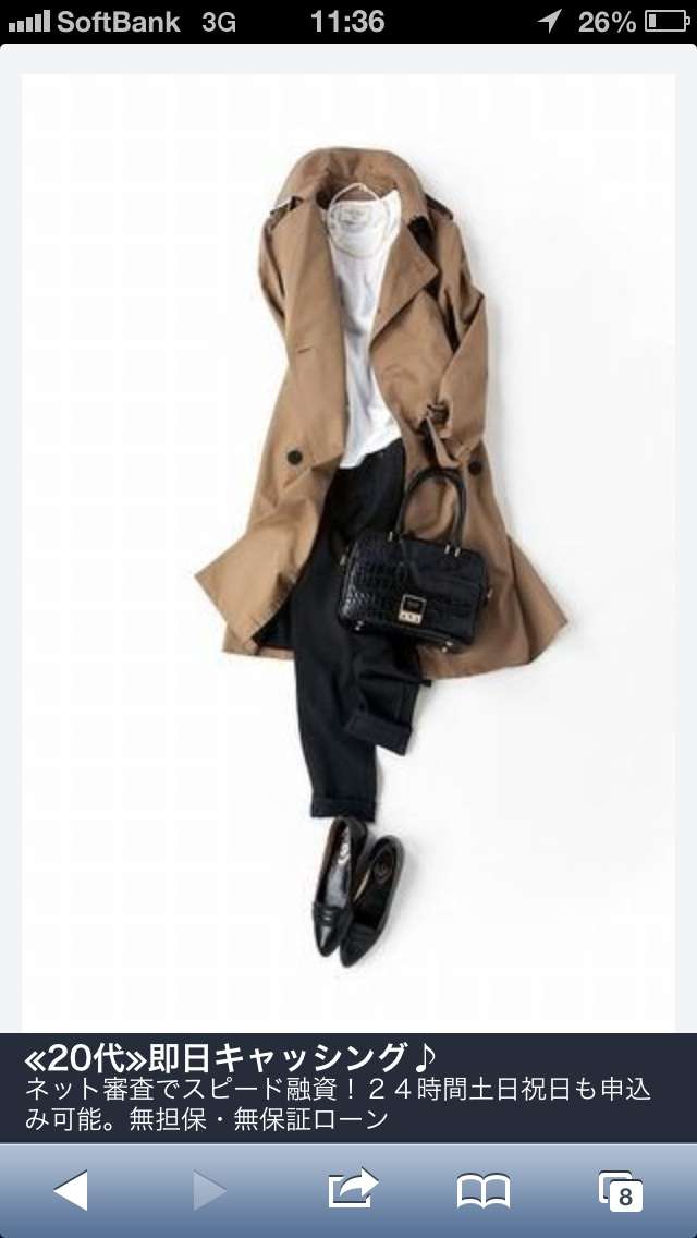 これから使えそうなコーデを貼っていくトピ