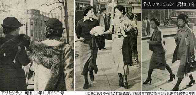 これから使えそうなコーデを貼っていくトピ