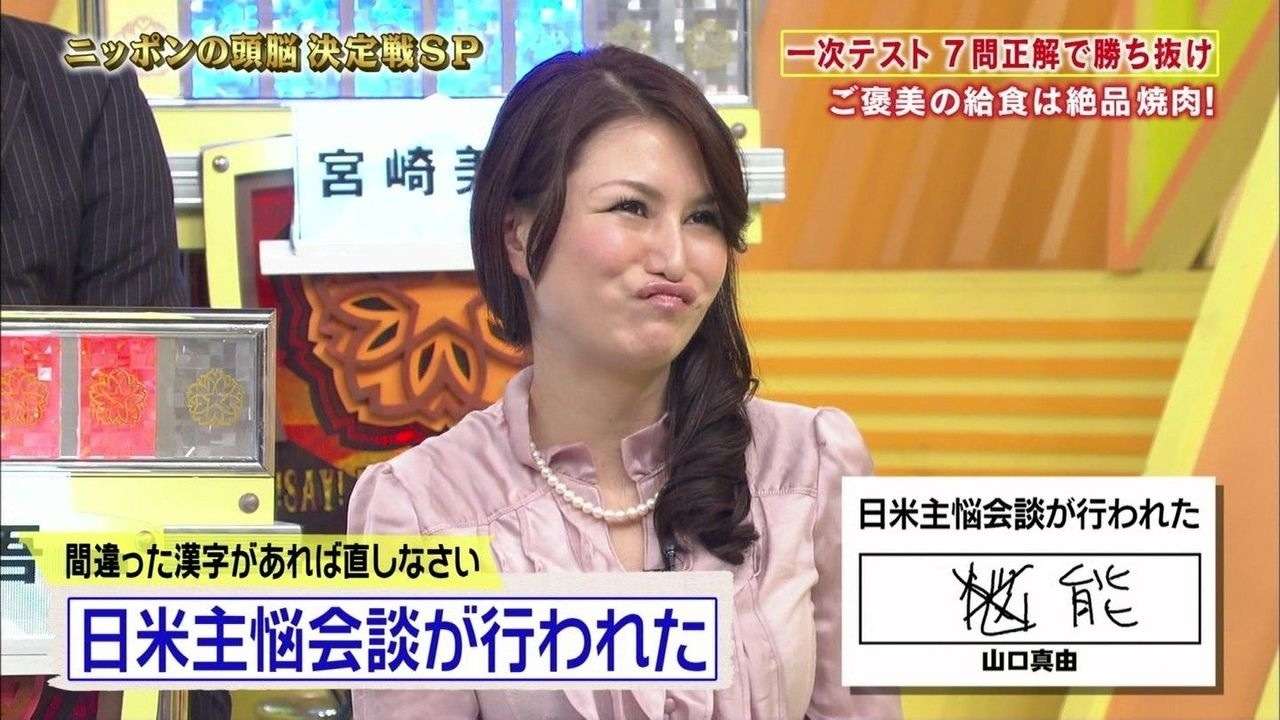 ぶりっこに見える仕草