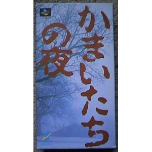 衝撃を受けたキャッチコピー