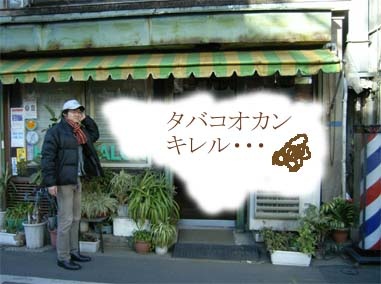 禁煙に成功したのに、また吸いたい欲求が…