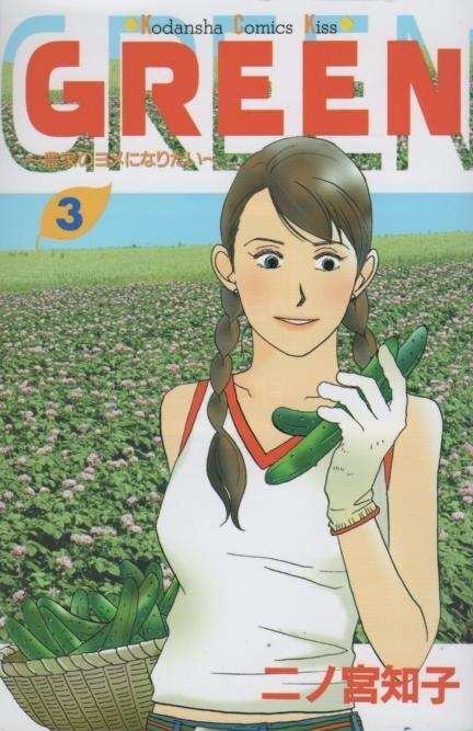 農家の奥様方。