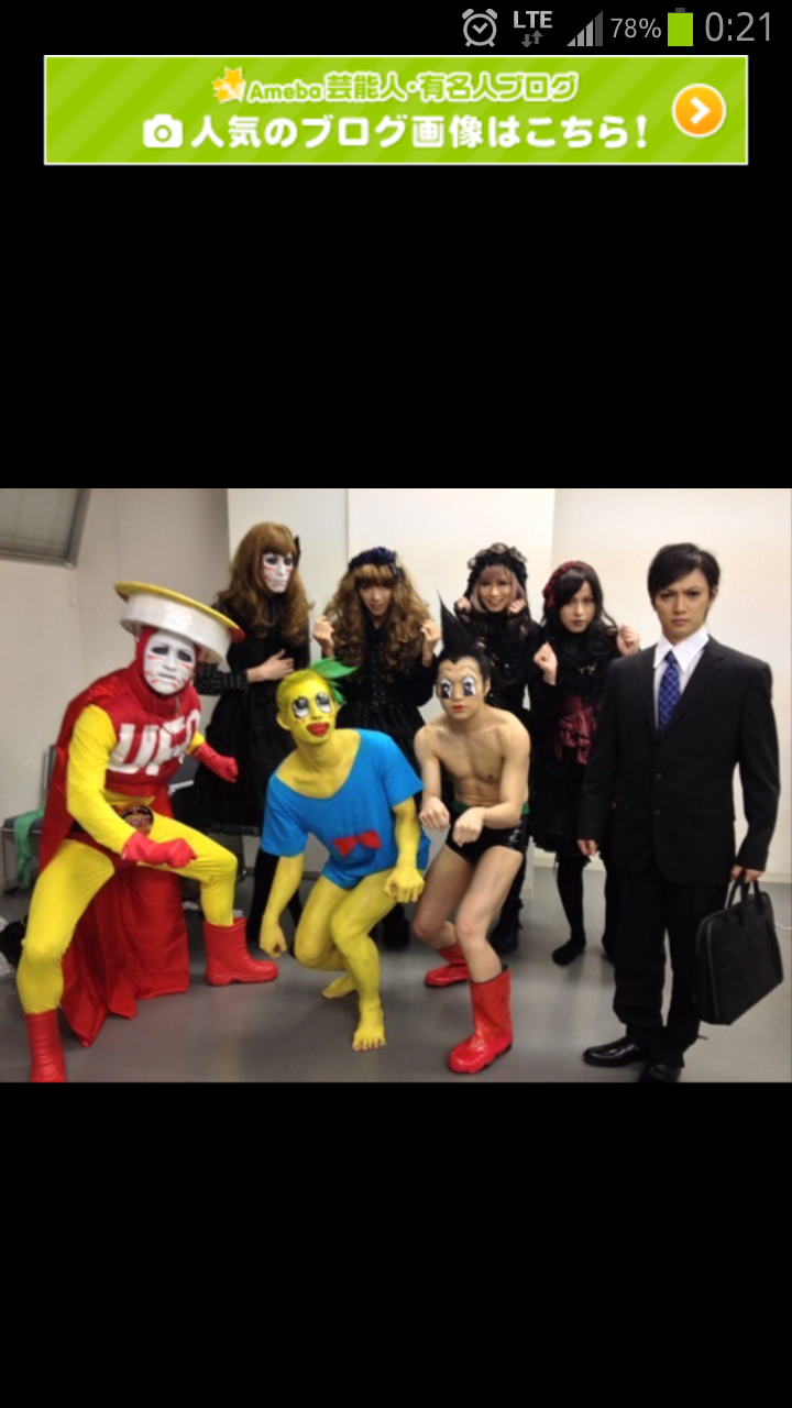 ゴールデンボンバーのハロウィンコスｗｗ