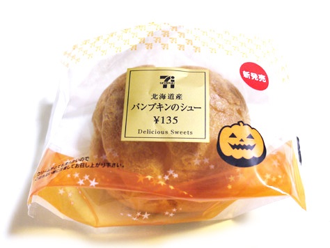 秋のコンビニ新商品おすすめ or 狙っているもの