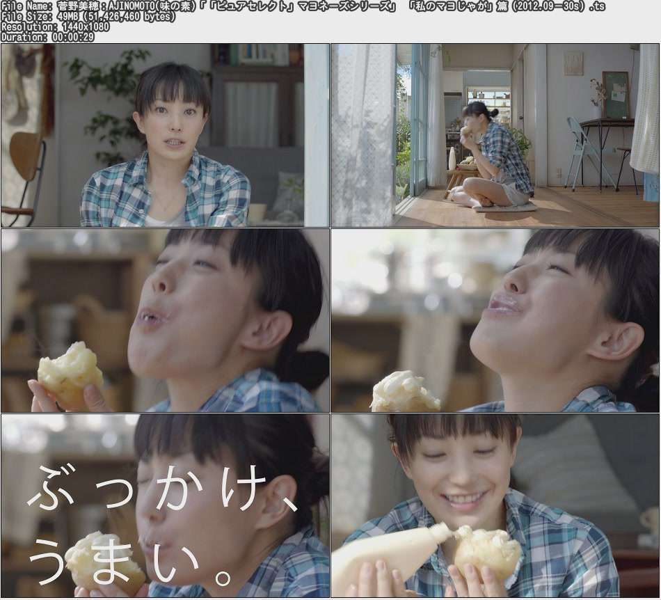 意味はないけど、聞いてムカつく言葉