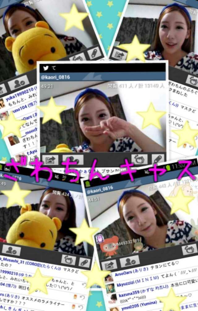 ざわちんのミランダ・カーのものまねメイクが激似！