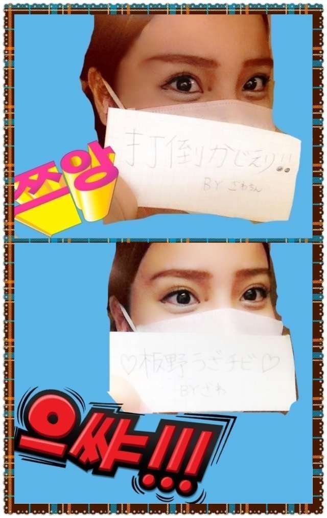 ざわちんのミランダ・カーのものまねメイクが激似！