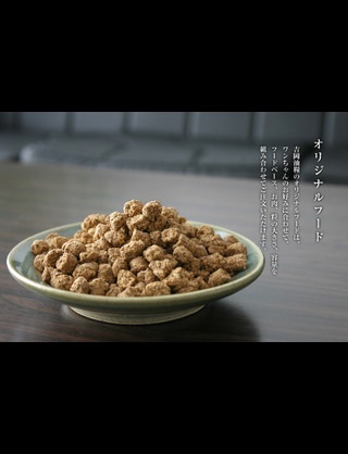 ワンちゃんを飼ってる方！フードのメーカーは？
