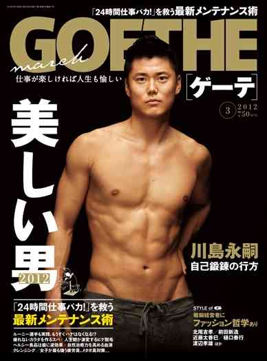 筋肉フェチいますか？？