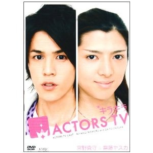 特撮俳優の齋藤ヤスカさん「父が山で遭難しました！捜索費1日50万です至急募金お願いします！」→大炎上