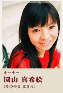 特撮俳優の齋藤ヤスカさん「父が山で遭難しました！捜索費1日50万です至急募金お願いします！」→大炎上