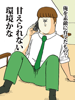 特撮俳優の齋藤ヤスカさん「父が山で遭難しました！捜索費1日50万です至急募金お願いします！」→大炎上