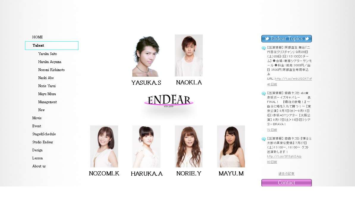 特撮俳優の齋藤ヤスカさん「父が山で遭難しました！捜索費1日50万です至急募金お願いします！」→大炎上