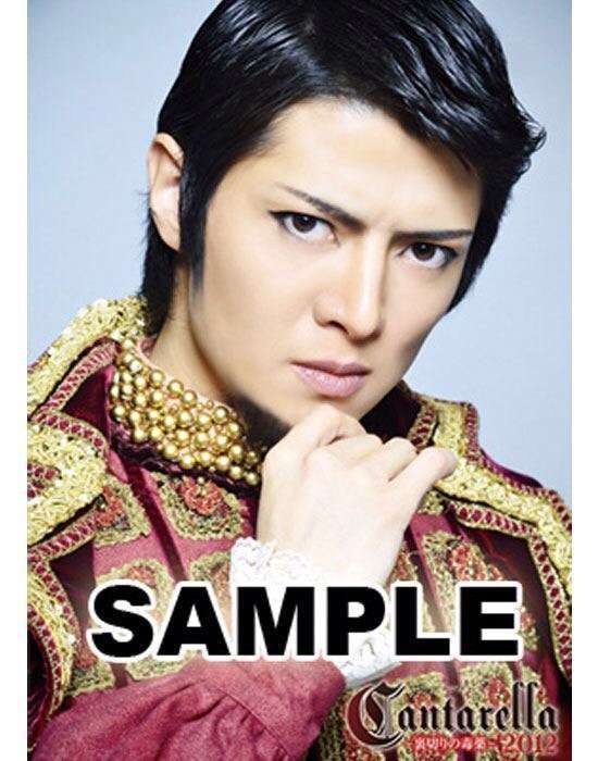特撮俳優の齋藤ヤスカさん「父が山で遭難しました！捜索費1日50万です至急募金お願いします！」→大炎上