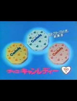 遠足のおやつ、何を買ってましたか？(*^^*)
