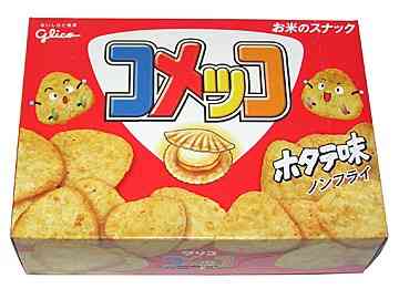 遠足のおやつ、何を買ってましたか？(*^^*)