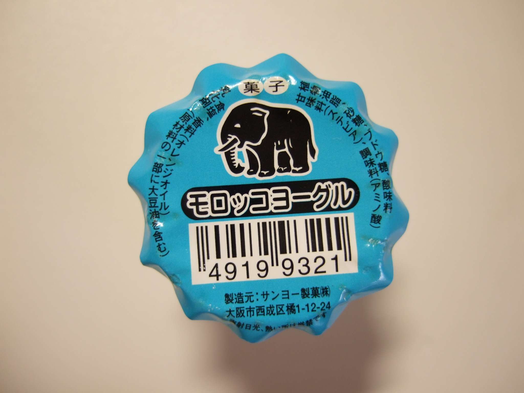 遠足のおやつ、何を買ってましたか？(*^^*)