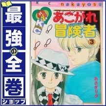 80年代なかよしについて語りたい