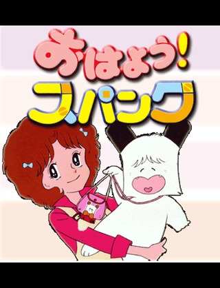 80年代なかよしについて語りたい