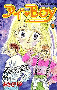 80年代なかよしについて語りたい