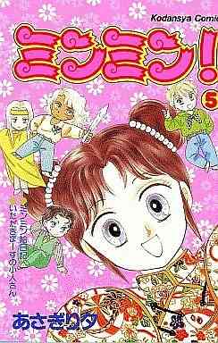 80年代なかよしについて語りたい