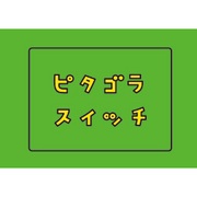NHKで好きな番組なんですか？