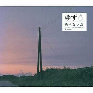 秋に聞きたくなる曲