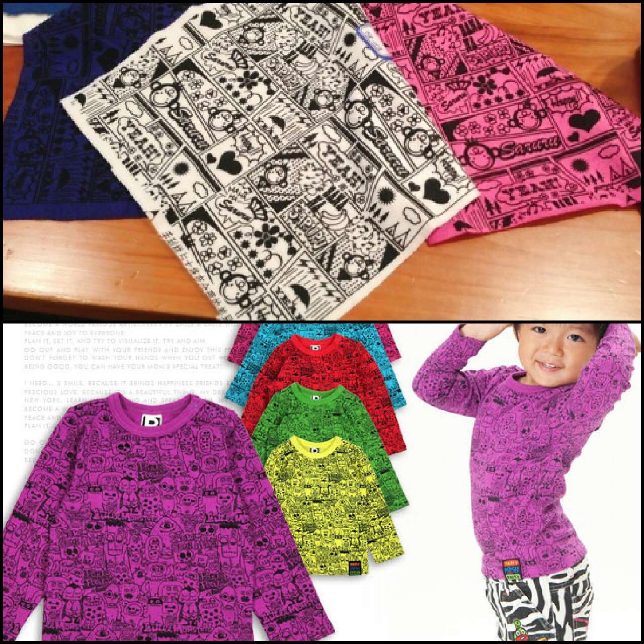 辻希美が立ち上げた子供服ブランド「Saruru」の大人用をご覧ください