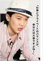 アンジェリーナ・ジョリー監督作に、日本人ミュージシャン雅-MIYAVI-が出演