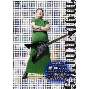 アンジェリーナ・ジョリー監督作に、日本人ミュージシャン雅-MIYAVI-が出演