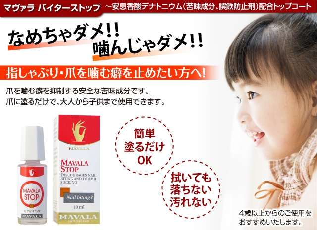異食症をお持ちの方いらっしゃいますか?
