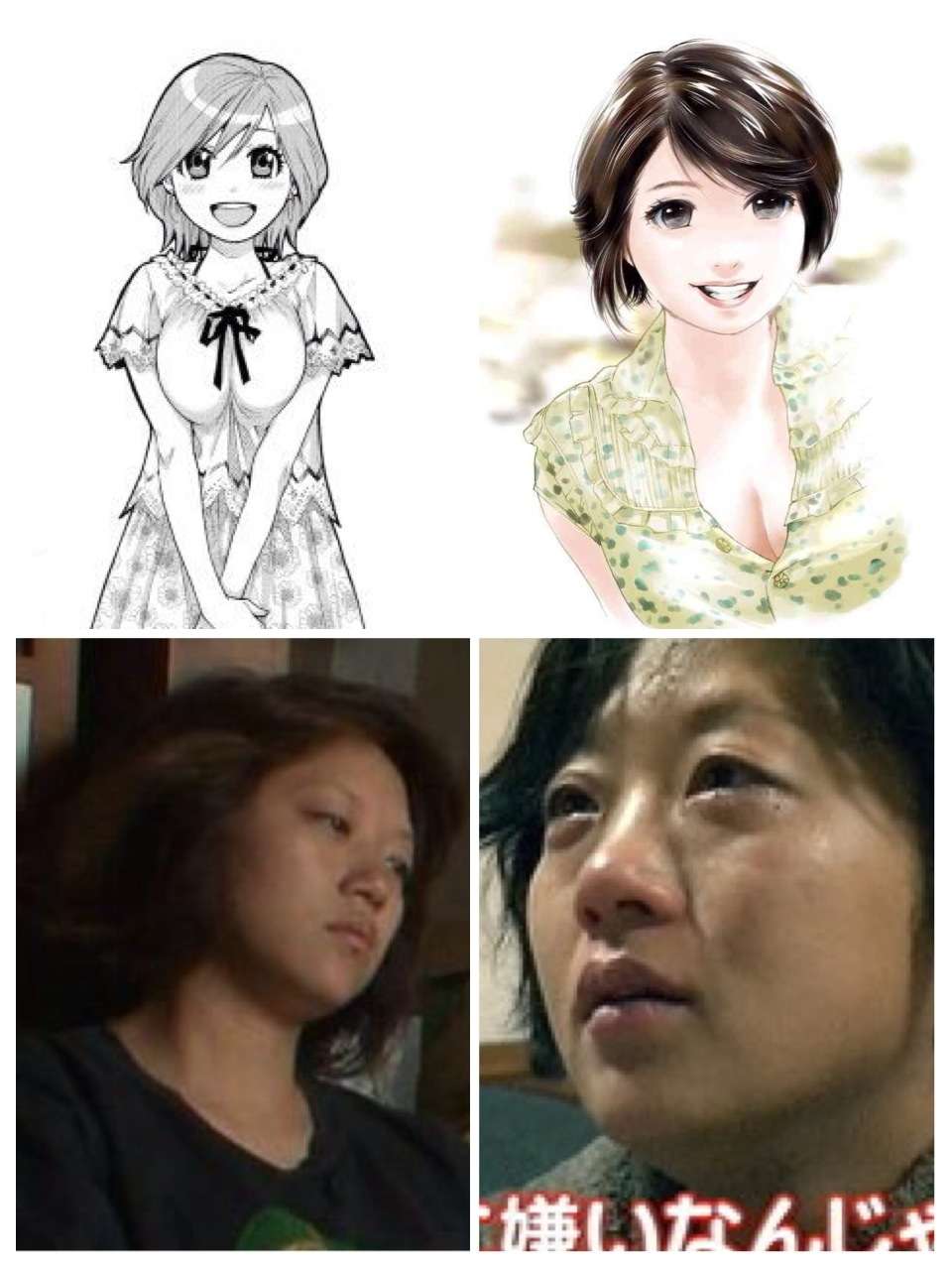 「ハダカの美奈子」マンガ化、ビッグダディ元妻の半生描く
