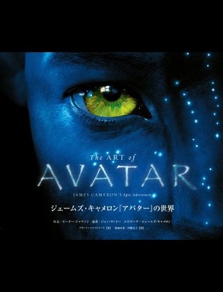 映画館で見たかった映画