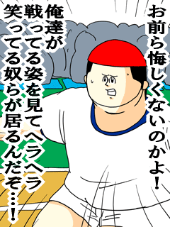 ディズニーランドのスタッフらしき人物が客の容姿を侮辱→「地獄のミサワにでてきそう」とツイートし問題に