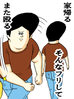 ディズニーランドのスタッフらしき人物が客の容姿を侮辱→「地獄のミサワにでてきそう」とツイートし問題に