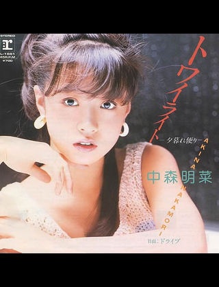 波瀾万丈だなと思う芸能人