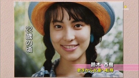 平子理沙（42歳）の新CMが若作りすぎるww