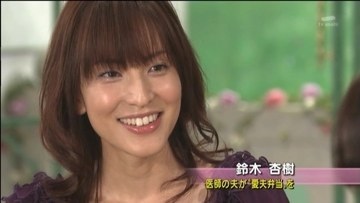 平子理沙（42歳）の新CMが若作りすぎるww