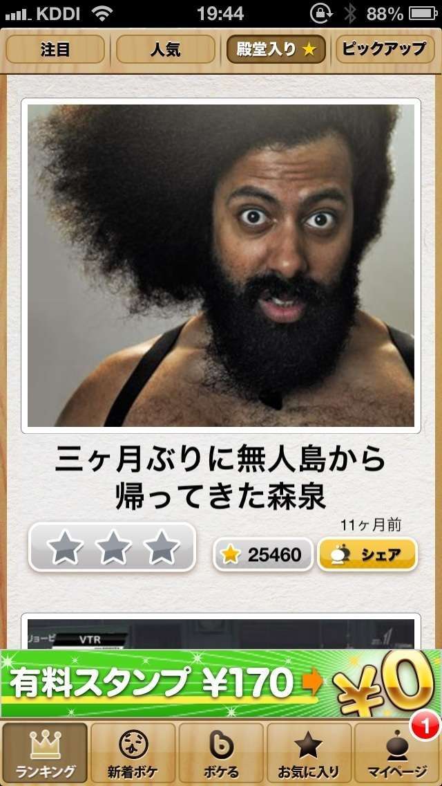 40代で初産だった方のお話聞きたいです☆