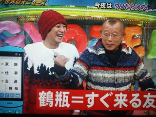 良い組合せ、コラボありますか?